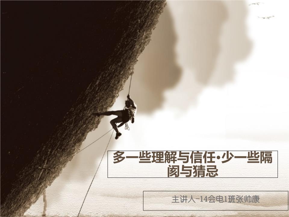 玻璃碎了心碎了_伤过的心就像玻璃碎片_玻璃碎片是什么歌