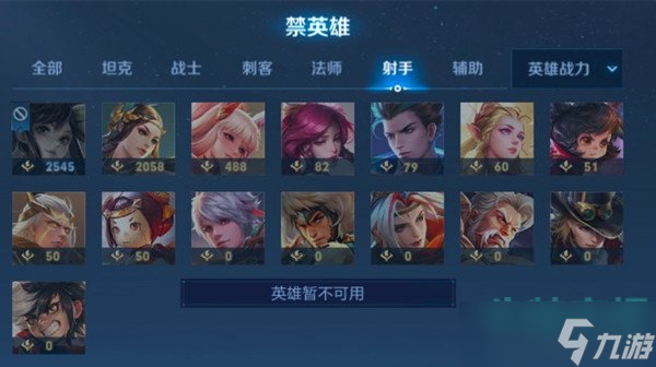王者荣耀继承段位图_王者荣耀段位继承_王者荣耀继承段位表