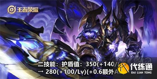 王者荣耀继承段位表_王者荣耀段位继承_王者荣耀继承段位图