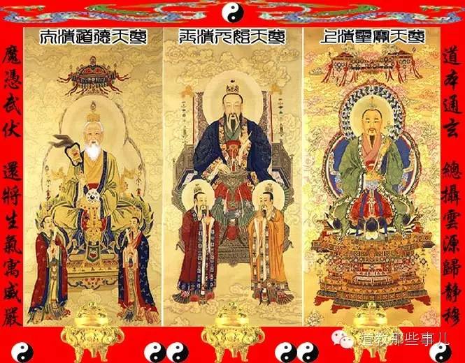 一气化三清是什么意思_一气化三清是什么意思_一气化三清是什么意思