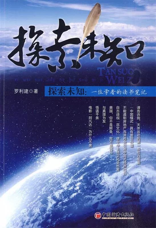 稀客_稀客歌词_稀客是什么意思