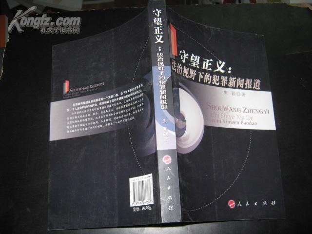守望先锋半藏_守望先锋半藏视频动画_守望先锋的半藏