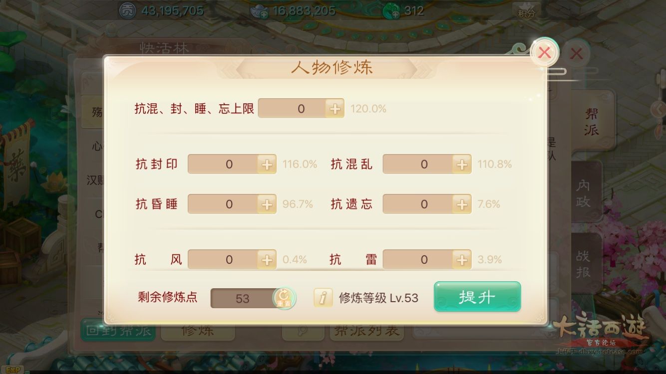 魔域论坛_魔域论坛贴吧_魔域论坛官网