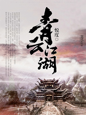 侠客风云传前传_风云侠客传前传攻略_侠客风云传前传全剧情攻略