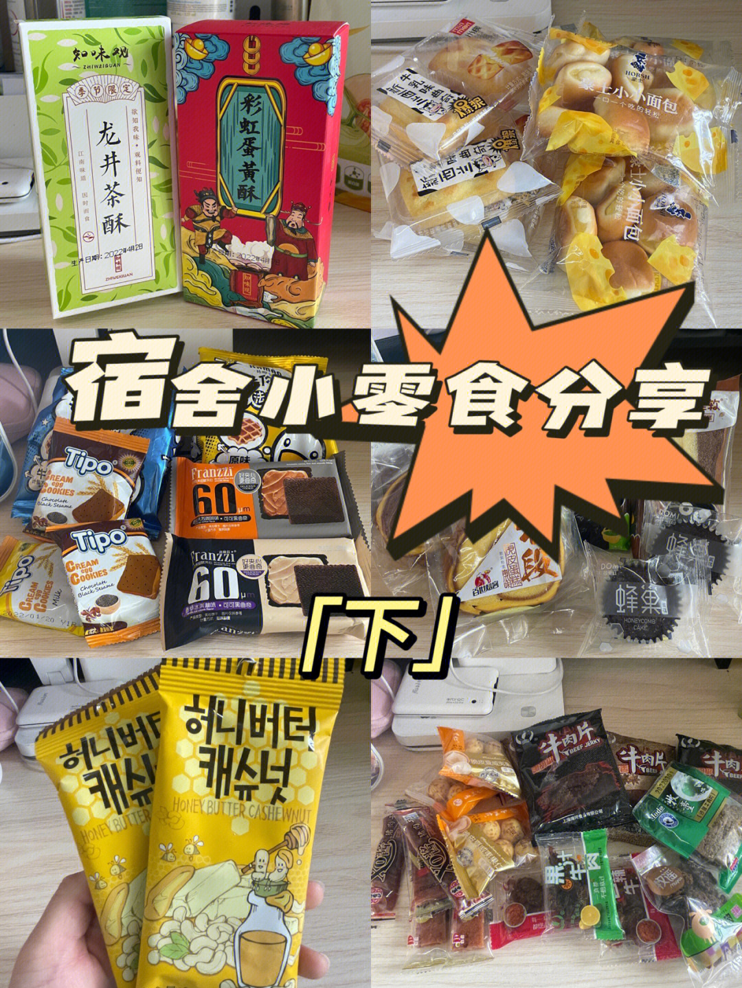 无限金币猛鬼宿舍下载_无限金币猛鬼宿舍下载_无限金币猛鬼宿舍下载