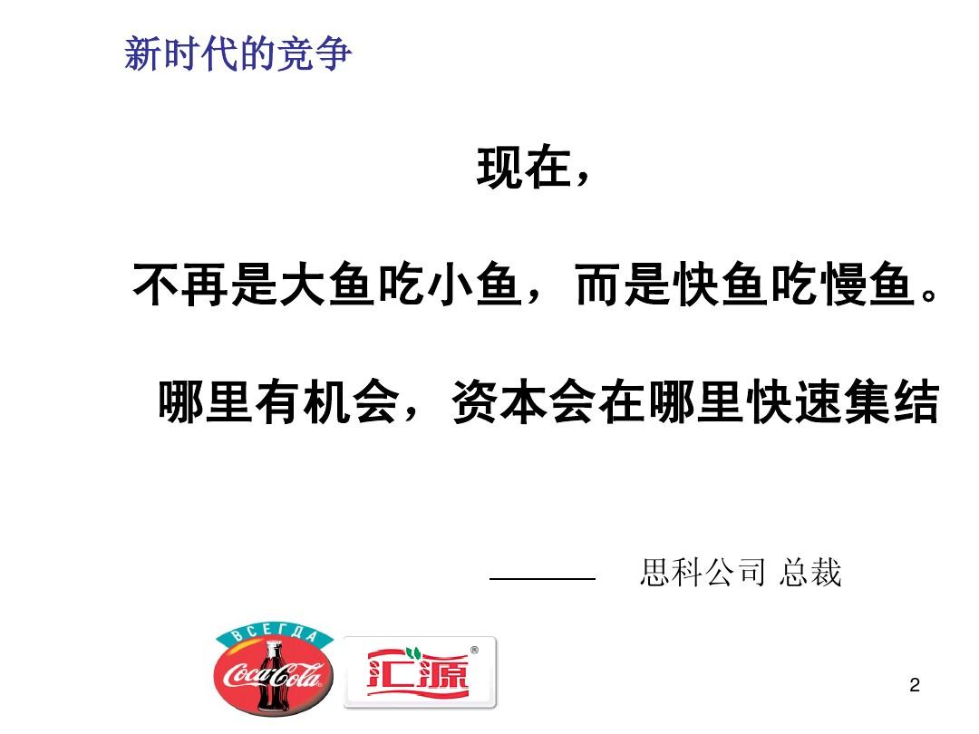 小鱼吃大鱼武侠小说完整版_大鱼吃小鱼无敌版_大鱼小鱼大作战无敌版