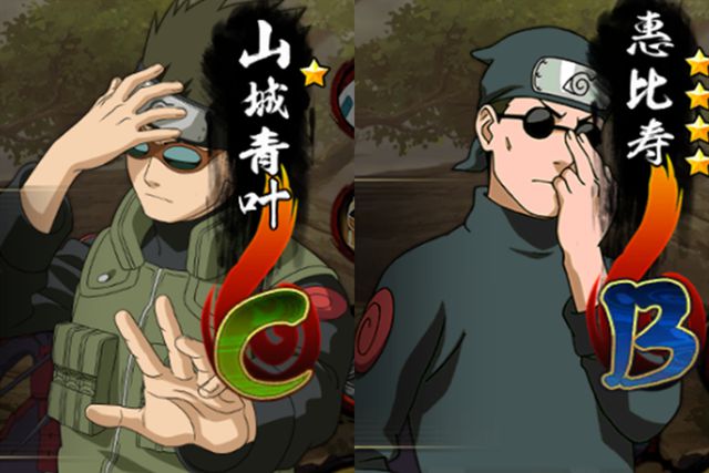 山城青叶带什么秘卷和通灵_山城青叶_山城青叶为什么有乌鸦