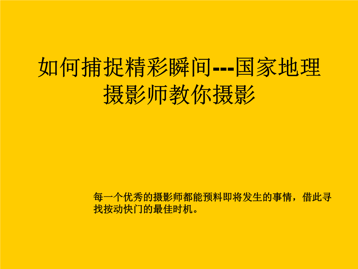 优拍云摄影下载_优拍云摄影是干嘛的_优拍云摄影