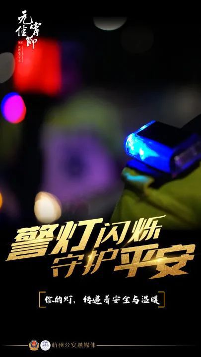 守护者_守护甜心_守护之光