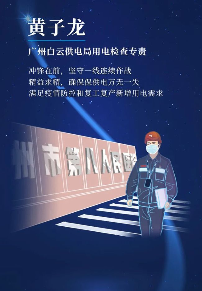 守护甜心_守护之光_守护者