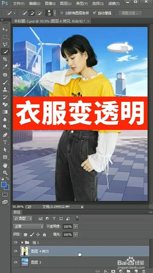 去掉衣服图片软件手机软件_去掉衣服图片软件手机版下载_给图片去掉衣服的手机软件