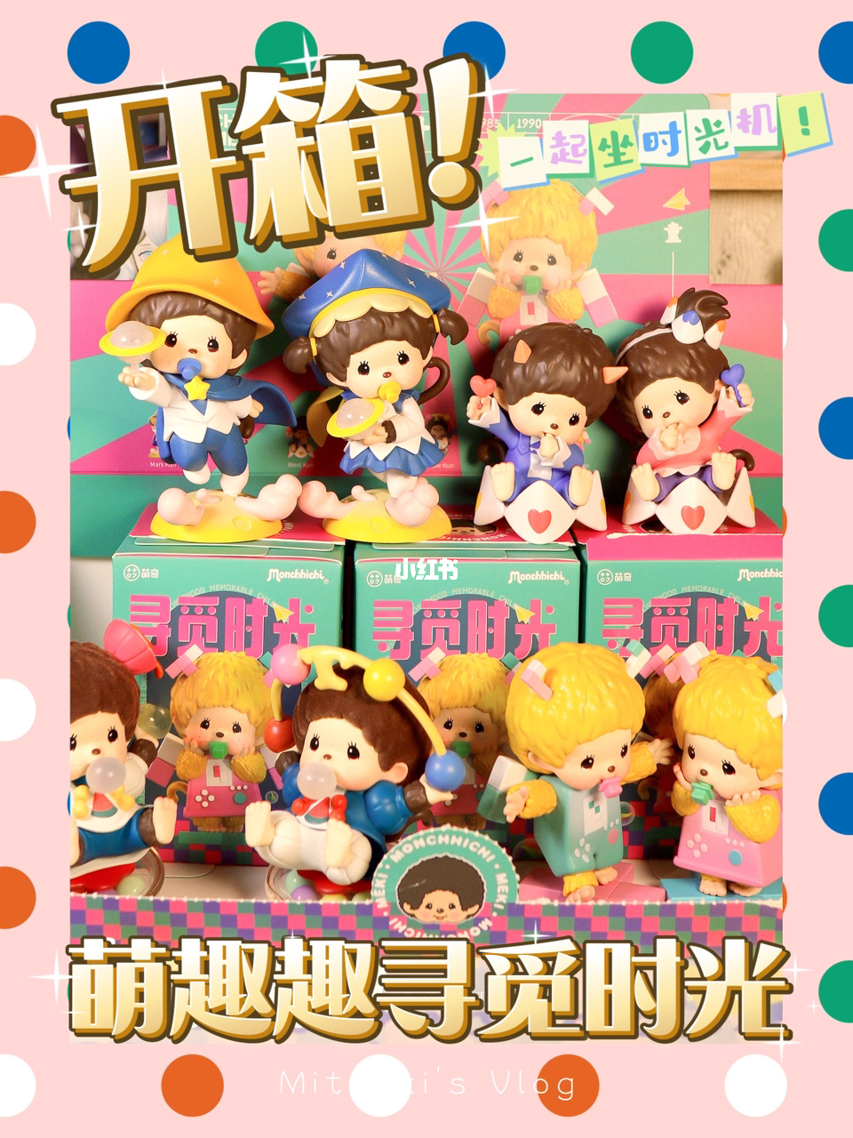 萌玩下载_天天连萌怎么玩_萌玩家