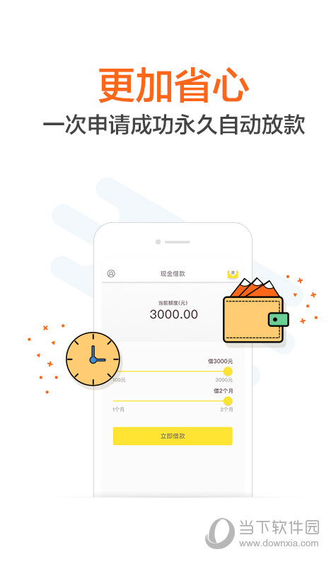 现金借款人工客服还款电话_现金借款客服电话_现金借款人工服务电话