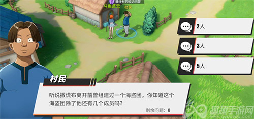 寻找村庄的指令_找寻村庄的指令_搜寻村庄指令