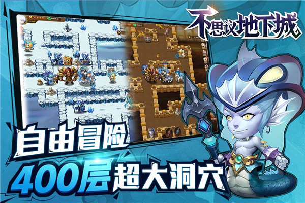 梦幻西游地宫攻略_梦幻西游攻略地宫怎么进_梦幻西游攻略地宫在哪