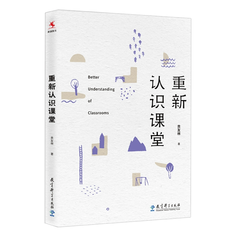 倍速课堂下载软件_倍速课堂app正版下载_下载一个倍速课堂