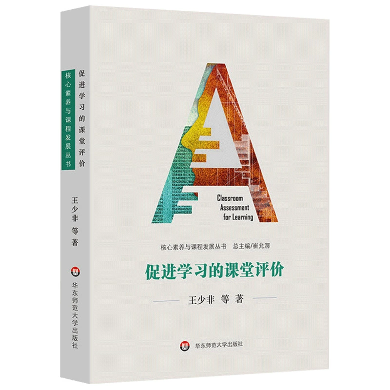 倍速课堂下载软件_倍速课堂app正版下载_下载一个倍速课堂