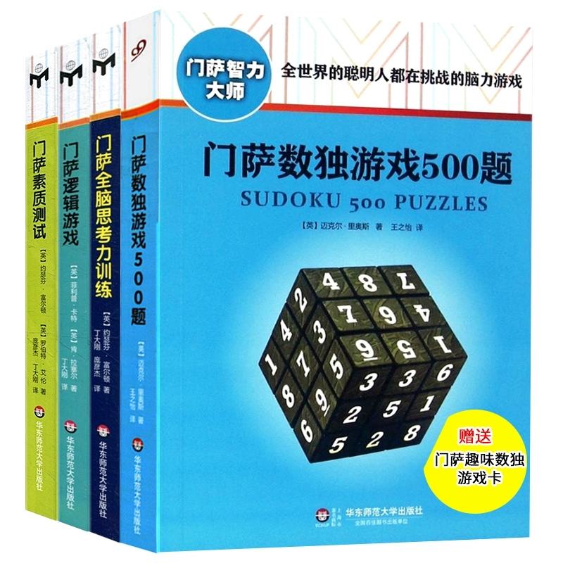 玩手机游戏作文500字左右_作文班玩手机前游戏怎么写_班前玩的手机游戏作文