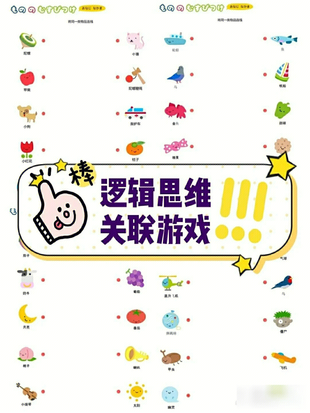 作文班玩手机前游戏怎么写_班前玩的手机游戏作文_玩手机游戏作文500字左右