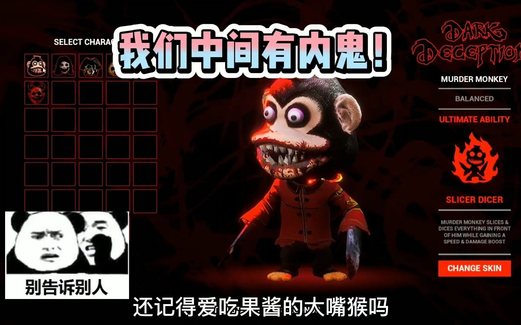 反派公司中文版游戏_反派公司手机游戏_当反派的手机游戏