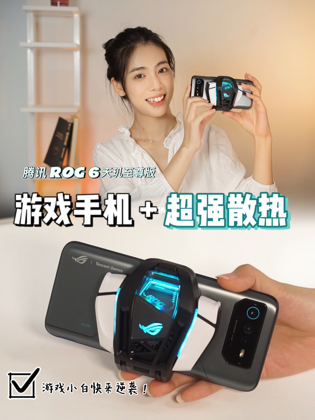 大屏手游电竞_电竞屏手机有什么优势_电竞屏是游戏手机吗好用吗