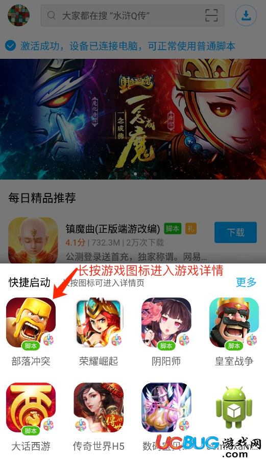 投屏设备知乎_知乎视频可以投屏吗_电脑游戏投屏到手机 知乎