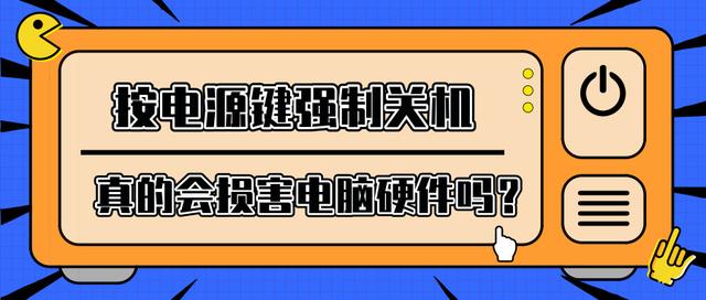 打游戏手机黑屏_手机打游戏就黑屏_黑屏打手机游戏会怎么样