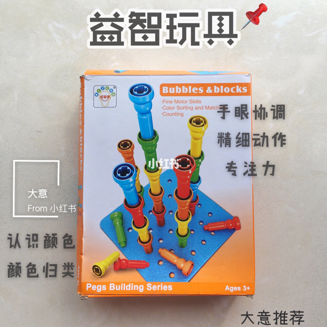 彩屏手机游戏益智_益智彩屏手机游戏有哪些_手机彩屏软件