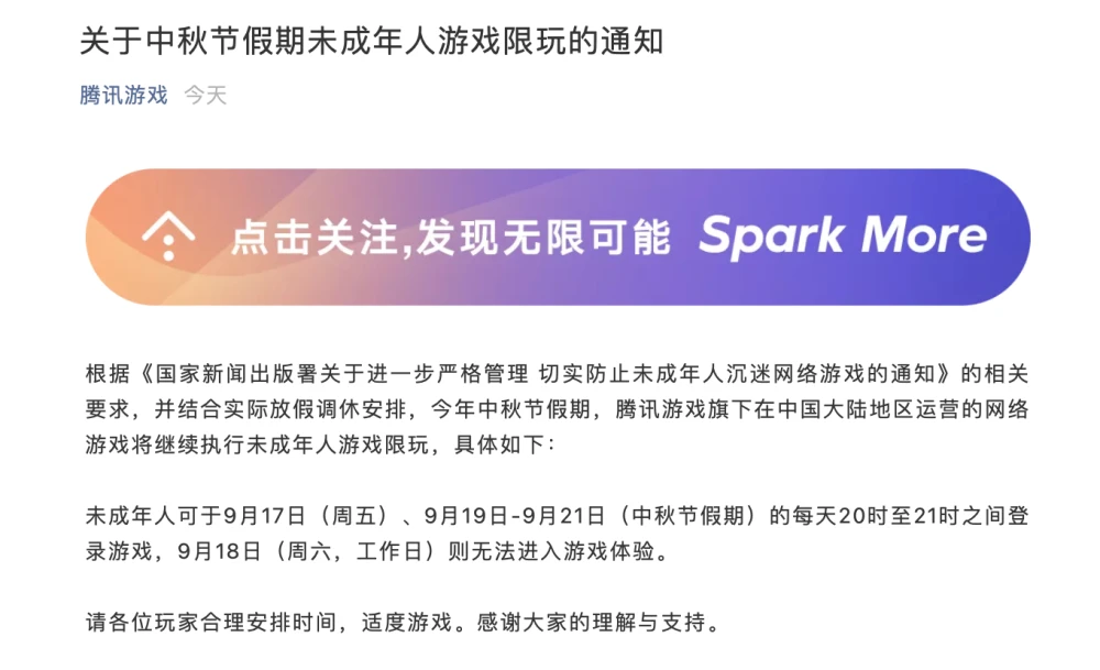 放假可以玩游戏吗_放假玩手机游戏可以举报吗_放假可以玩手机游戏吗吗