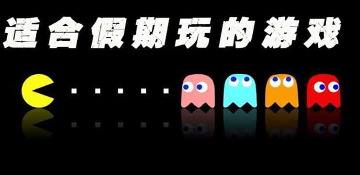 放假玩手机游戏可以举报吗_放假可以玩游戏吗_放假可以玩手机游戏吗吗