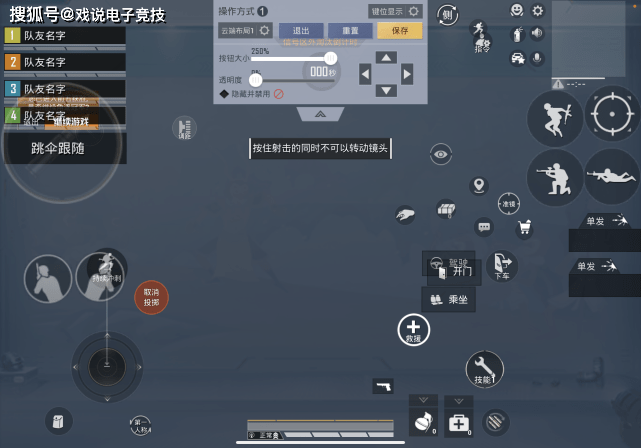 万能吃鸡灵敏度_吃鸡灵敏度高的手机游戏_我想要吃鸡的灵敏度