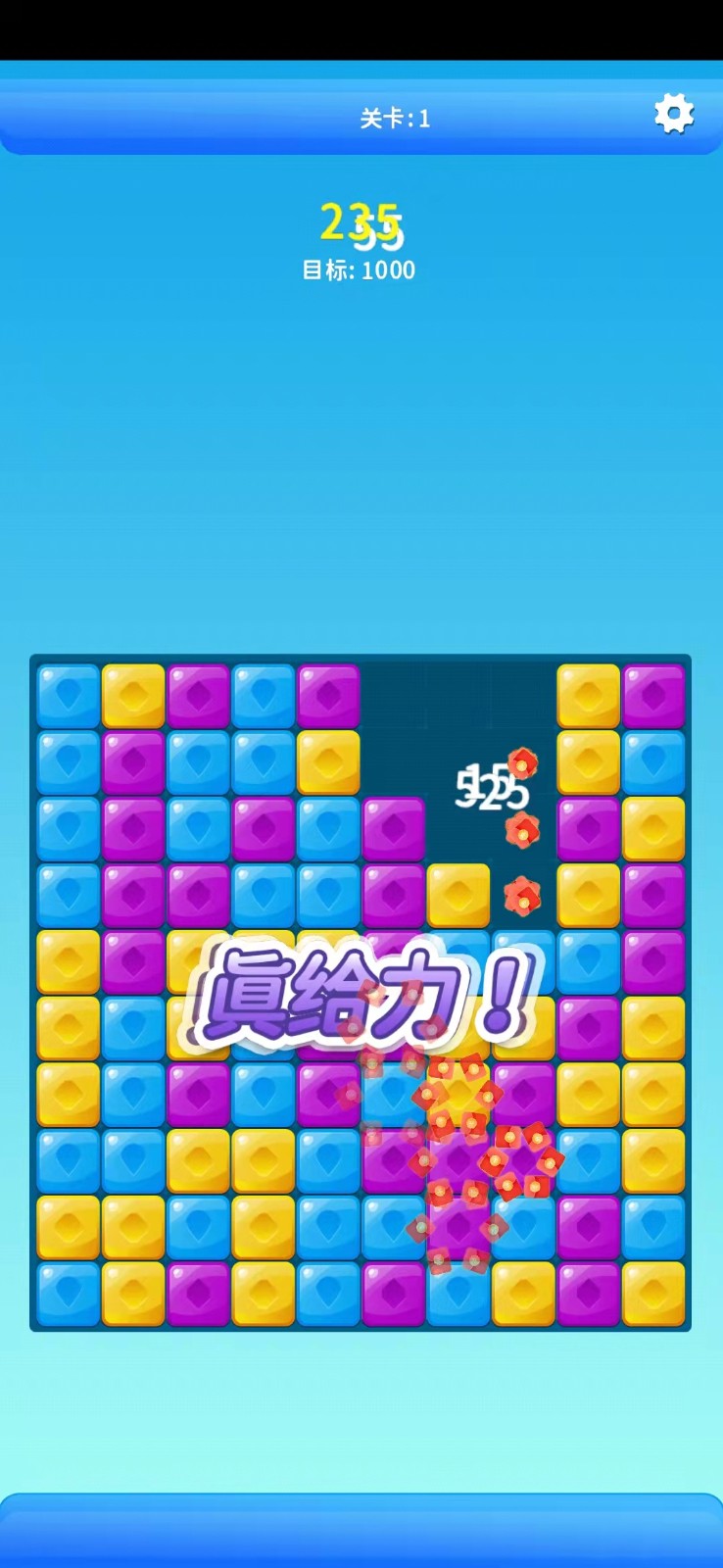 彩色珠子手机游戏_彩珠游戏大全_彩色珠子手机游戏怎么玩