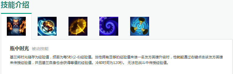tl艾文_艾尔文手机游戏_艾文技能表