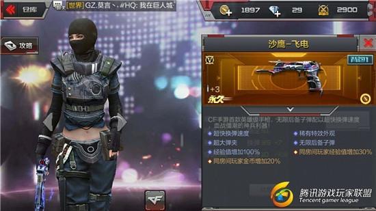 手机游戏平台_手机游戏4399_firefront手机游戏