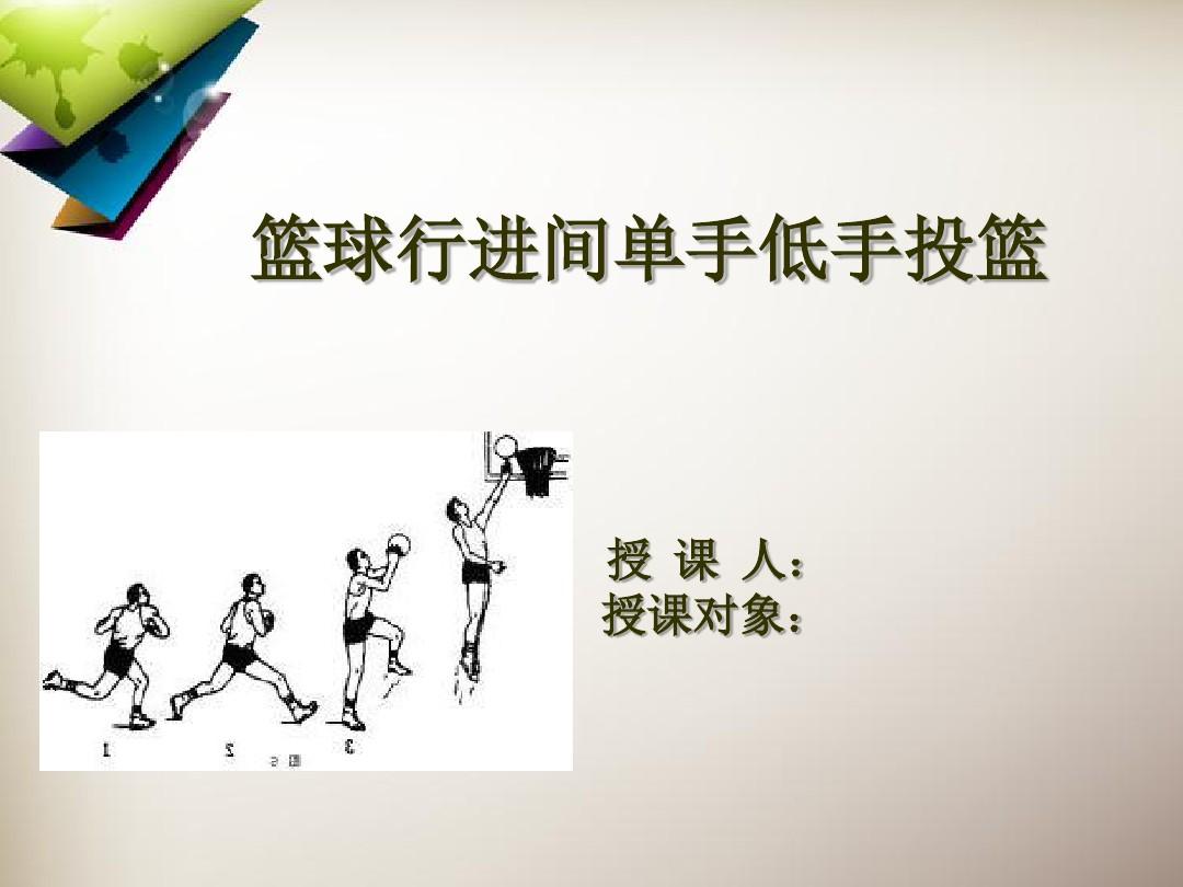 nba手机游戏排名_nba手游排行榜_比较好的nba手游