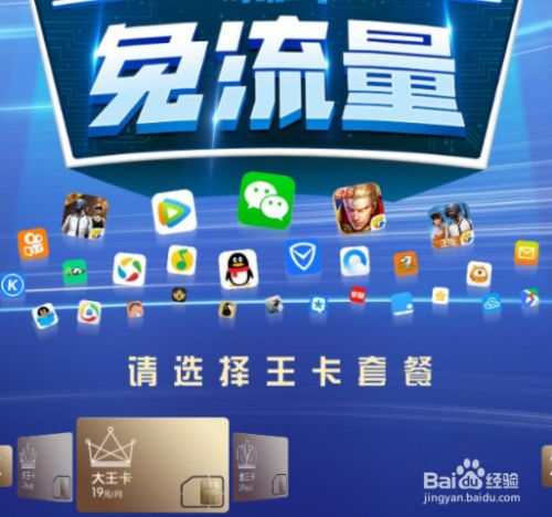 手机玩卡带游戏_打手机游戏卡怎么办_8000元打游戏手机卡