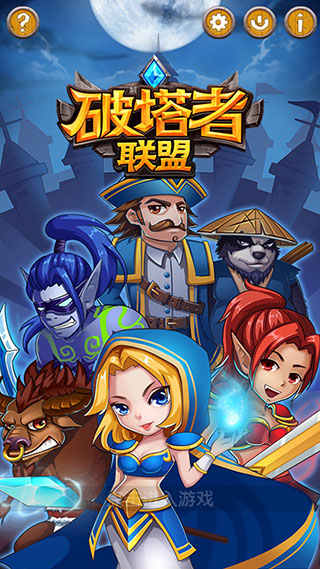 破解moba_非我莫属手机游戏破解版_破解莫属版手机游戏软件
