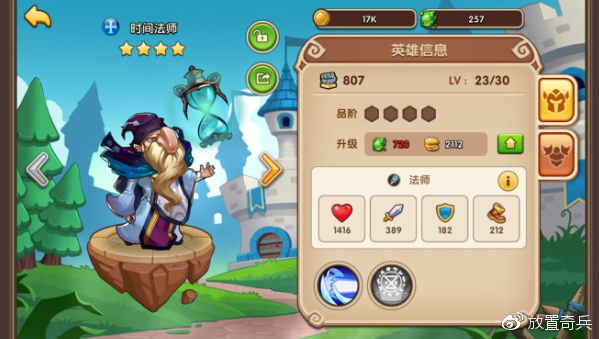 破解moba_破解莫属版手机游戏软件_非我莫属手机游戏破解版