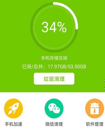 运行内存大的游戏_当前运行内存大的游戏手机_运行内存大的手机游戏