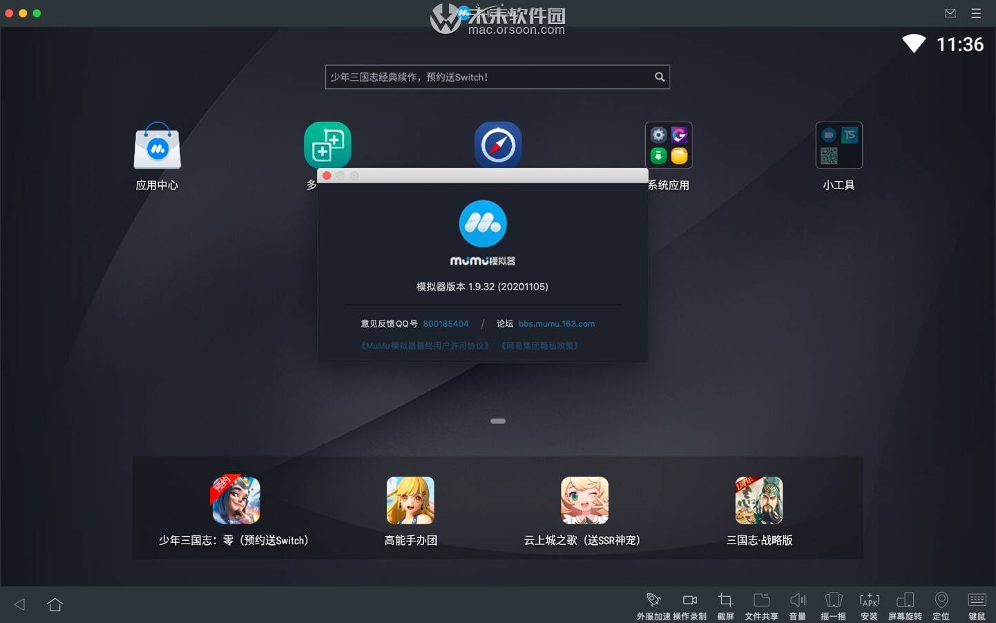 vivo手机游戏魔盒移除游戏_vivo手机游戏魔盒怎么删除_vivo游戏魔盒移除游戏