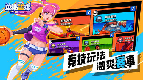 3D网络手机游戏_网络手机游戏排行榜_网络手机游戏提现
