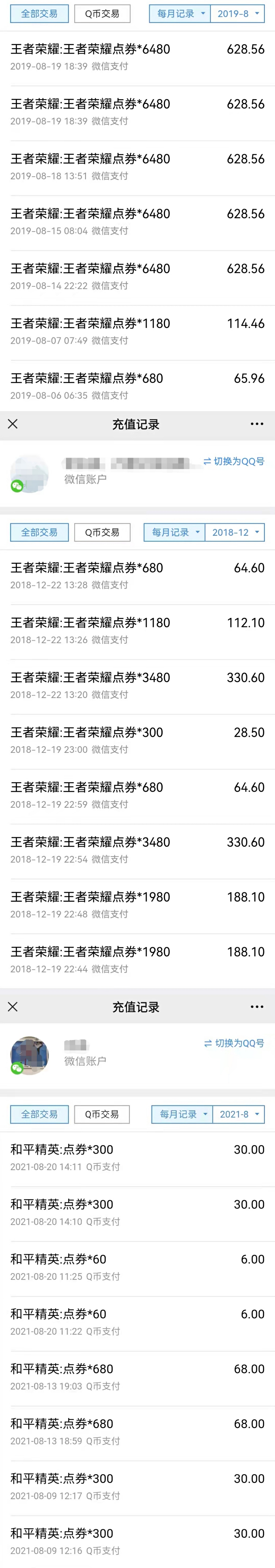 充值手机游戏_ios充值手机游戏_充值手机游戏怎么办可以退款