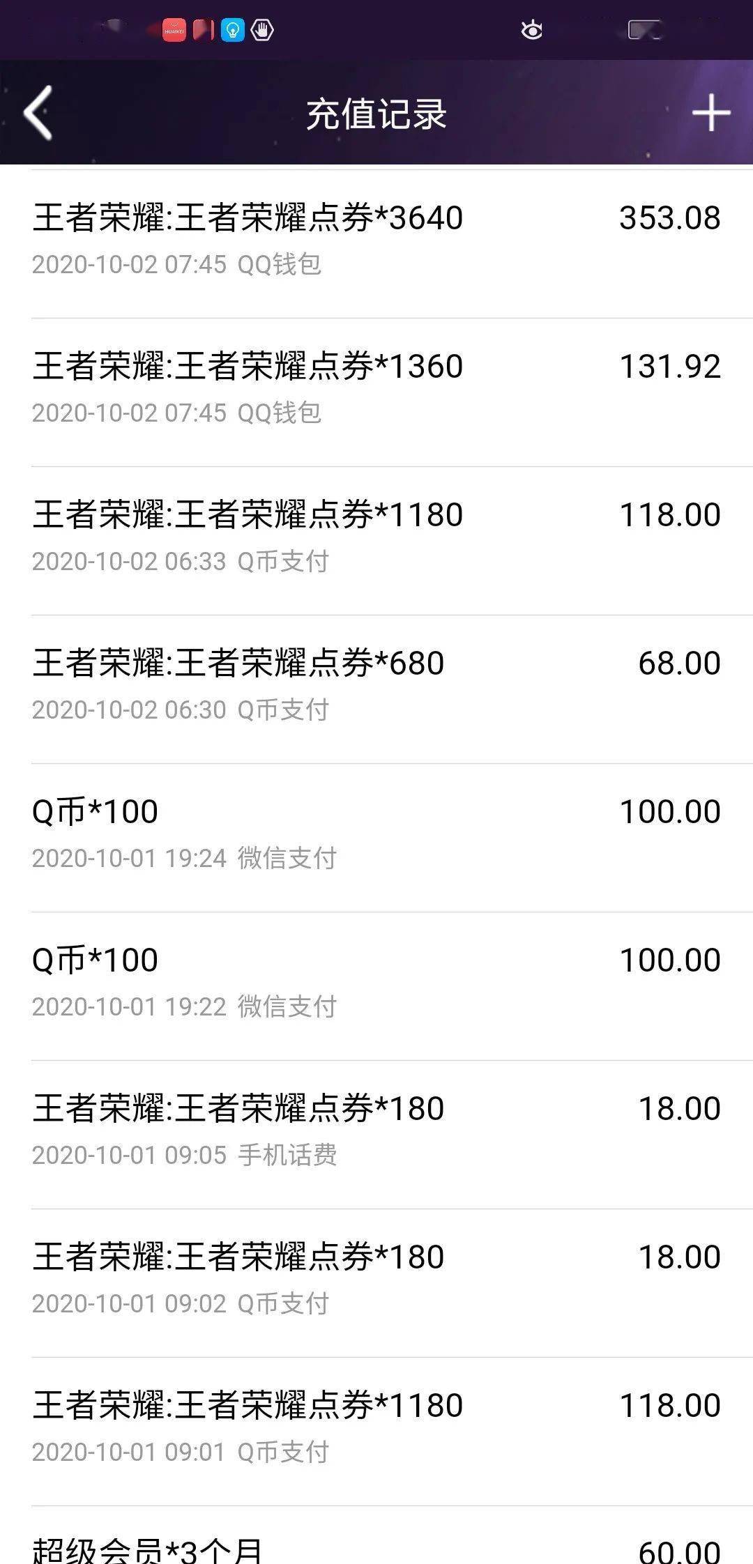 充值手机游戏_充值手机游戏怎么办可以退款_ios充值手机游戏