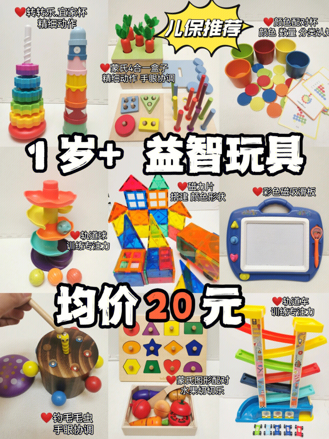 儿童游戏益智手机游戏大全_益智类儿童手机游戏_游戏益智大全儿童手机版