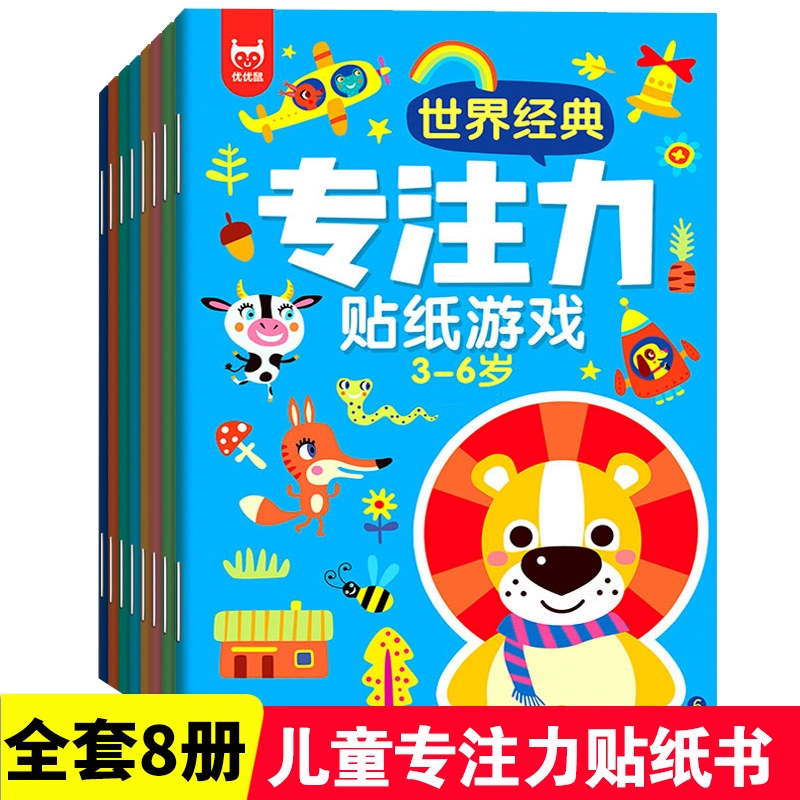 游戏益智大全儿童手机版_益智类儿童手机游戏_儿童游戏益智手机游戏大全
