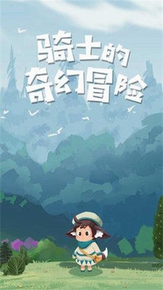 第三人称的手机游戏_三人称手机游戏推荐_三人称手机游戏有哪些