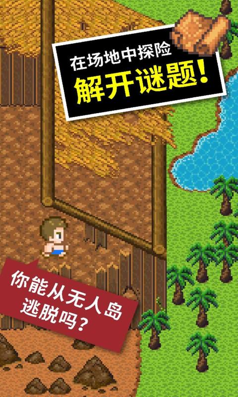 三人称手机游戏推荐_三人称手机游戏有哪些_第三人称的手机游戏