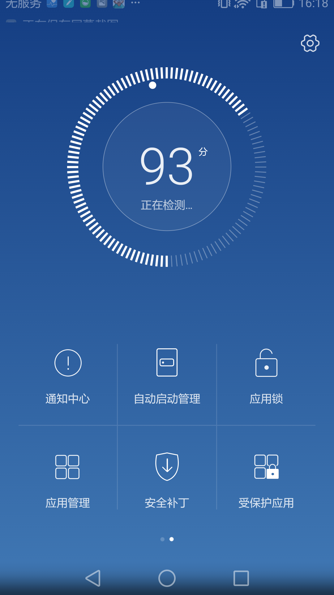 爱打游戏怎样选手机_选爱打手机游戏的人_爱打游戏买什么手机好