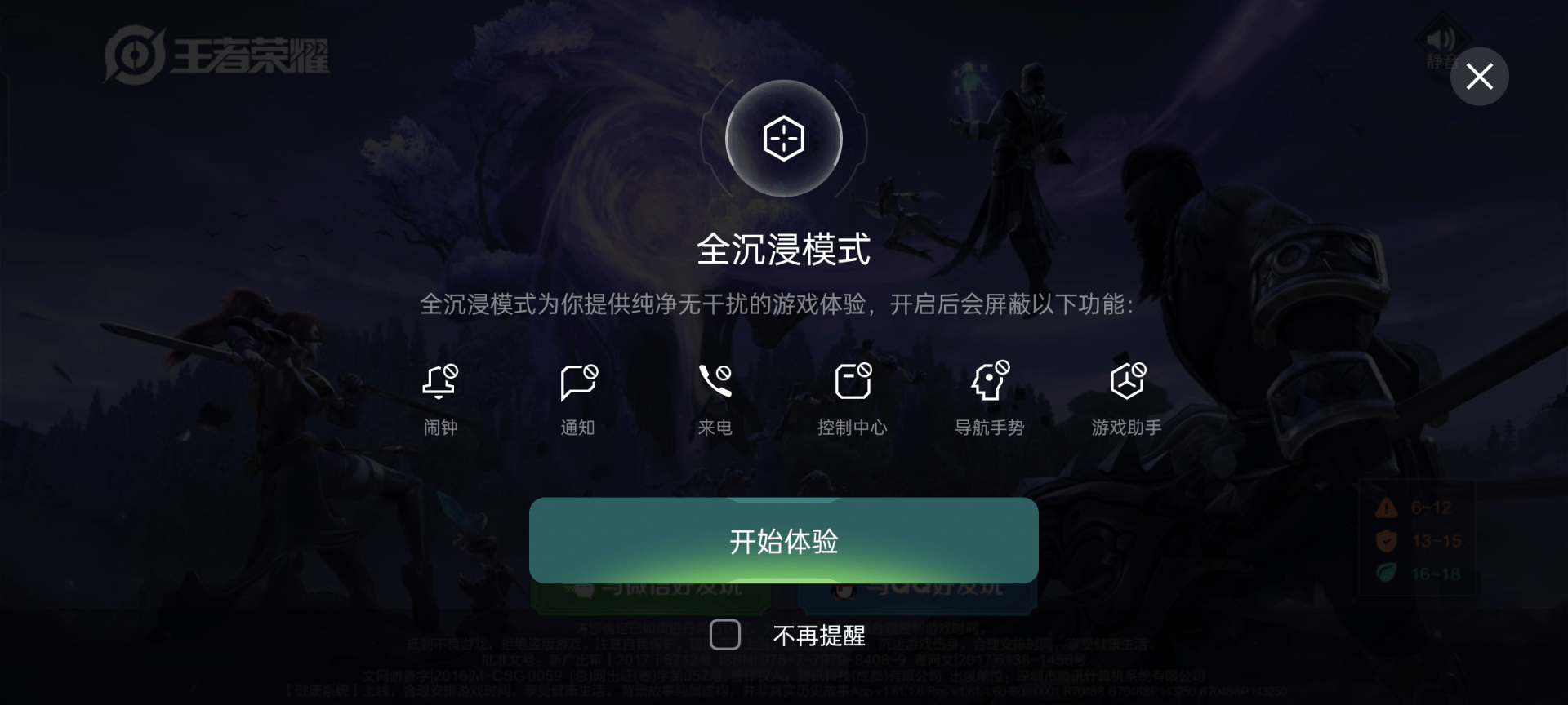 rog游戏手机质量怎么样_rog游戏手机好吗_rog游戏手机正品