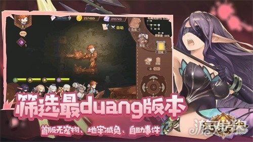 手机游戏平台_手机游戏手游_Jonathan 手机游戏